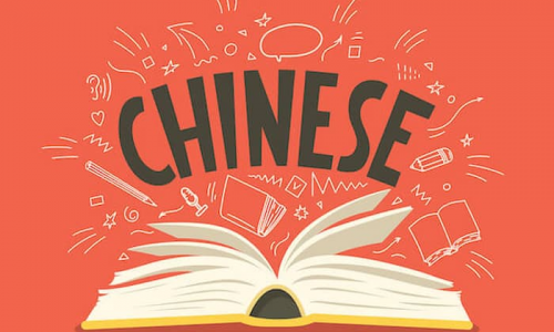 Học ngôn ngữ Trung có khó không?