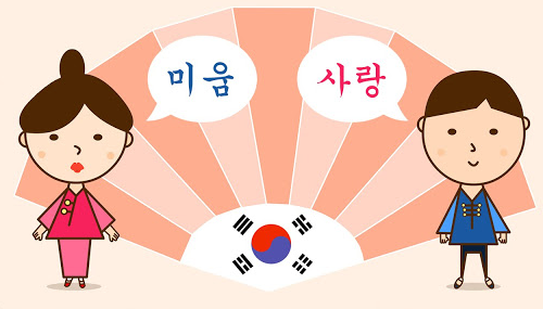 Liên thông đại học ngành Ngôn ngữ Hàn- Mở ra nhiều cơ hội mới